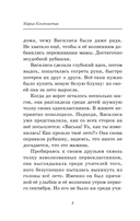 Пока играет музыка — фото, картинка — 13