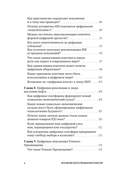 Искушение искусственным интеллектом — фото, картинка — 4