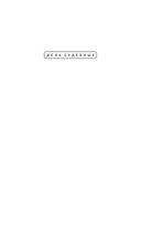 Оплаченный диагноз — фото, картинка — 1