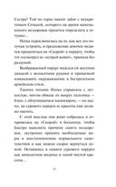 Оплаченный диагноз — фото, картинка — 11