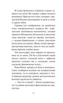 Оплаченный диагноз — фото, картинка — 12