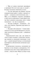 Оплаченный диагноз — фото, картинка — 21