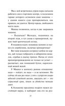 Оплаченный диагноз — фото, картинка — 23