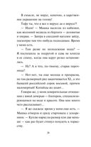 Оплаченный диагноз — фото, картинка — 28