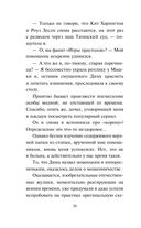 Оплаченный диагноз — фото, картинка — 34