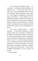 Оплаченный диагноз — фото, картинка — 36