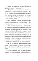 Оплаченный диагноз — фото, картинка — 41