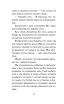 Оплаченный диагноз — фото, картинка — 42