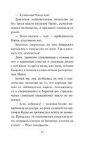 Оплаченный диагноз — фото, картинка — 43