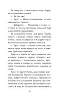 Оплаченный диагноз — фото, картинка — 45