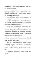 Оплаченный диагноз — фото, картинка — 47