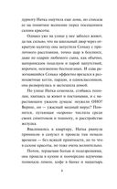 Оплаченный диагноз — фото, картинка — 8