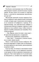 Брошки с Блошки — фото, картинка — 17