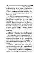 Брошки с Блошки — фото, картинка — 18