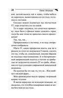 Брошки с Блошки — фото, картинка — 20