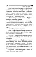 Брошки с Блошки — фото, картинка — 22