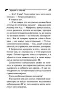 Брошки с Блошки — фото, картинка — 23