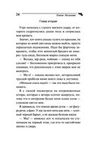 Брошки с Блошки — фото, картинка — 24