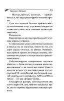 Брошки с Блошки — фото, картинка — 25