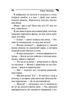 Брошки с Блошки — фото, картинка — 26