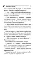 Брошки с Блошки — фото, картинка — 27