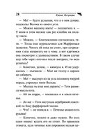 Брошки с Блошки — фото, картинка — 28