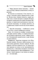 Брошки с Блошки — фото, картинка — 32