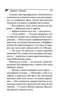 Брошки с Блошки — фото, картинка — 33