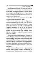 Брошки с Блошки — фото, картинка — 34