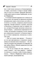 Брошки с Блошки — фото, картинка — 35