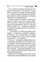 Брошки с Блошки — фото, картинка — 36