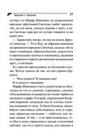 Брошки с Блошки — фото, картинка — 37