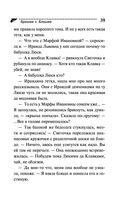 Брошки с Блошки — фото, картинка — 39