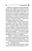 Брошки с Блошки — фото, картинка — 40