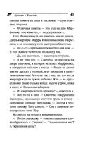 Брошки с Блошки — фото, картинка — 41