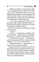 Брошки с Блошки — фото, картинка — 42