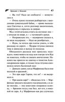 Брошки с Блошки — фото, картинка — 43