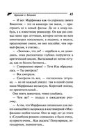 Брошки с Блошки — фото, картинка — 45