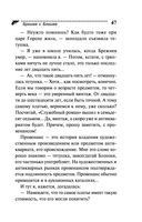 Брошки с Блошки — фото, картинка — 47