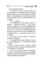 Брошки с Блошки — фото, картинка — 48