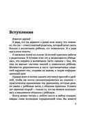 Границы и правила — фото, картинка — 5