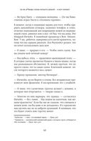 Нулевая гравитация. Сборник сатирических рассказов — фото, картинка — 10