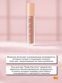 Тени для век 