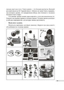 Медицинская подготовка. 10-11 классы. Дидактические и диагностические материалы — фото, картинка — 1
