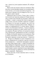 Дети подземелья — фото, картинка — 18