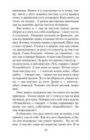 Дети подземелья — фото, картинка — 20