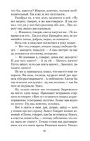 Дети подземелья — фото, картинка — 21