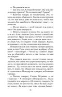 Дети подземелья — фото, картинка — 23