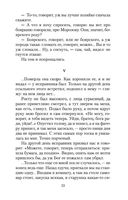 Дети подземелья — фото, картинка — 25