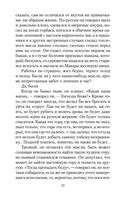 Дети подземелья — фото, картинка — 29